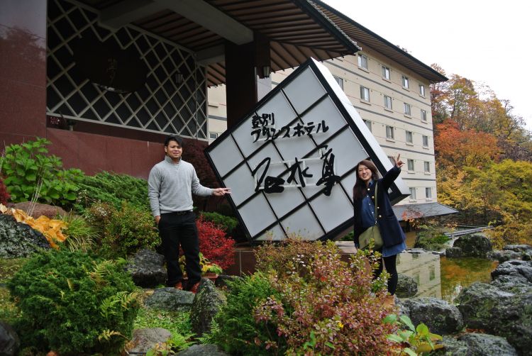 北海道ハネムーン