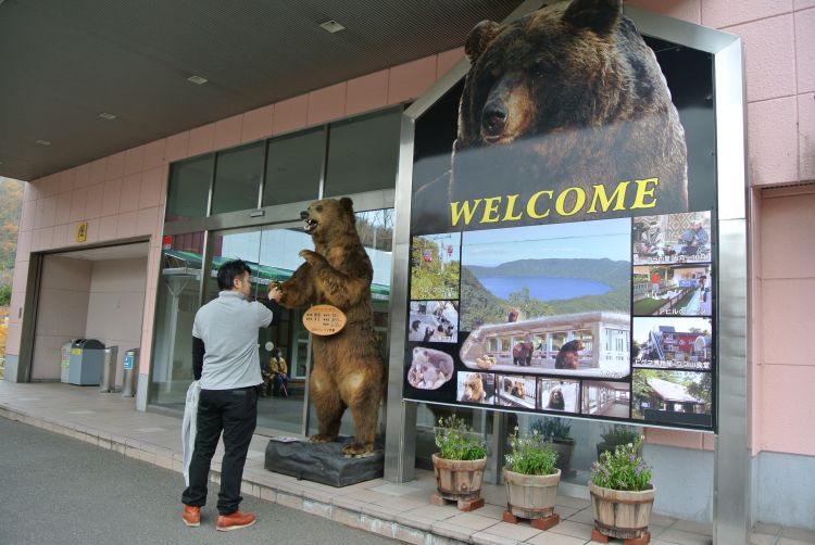 北海道ハネムーン