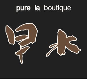 株式会社早水陶器店